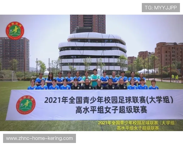 足球校园联赛总决赛在成都落幕，2021年校园足球联赛